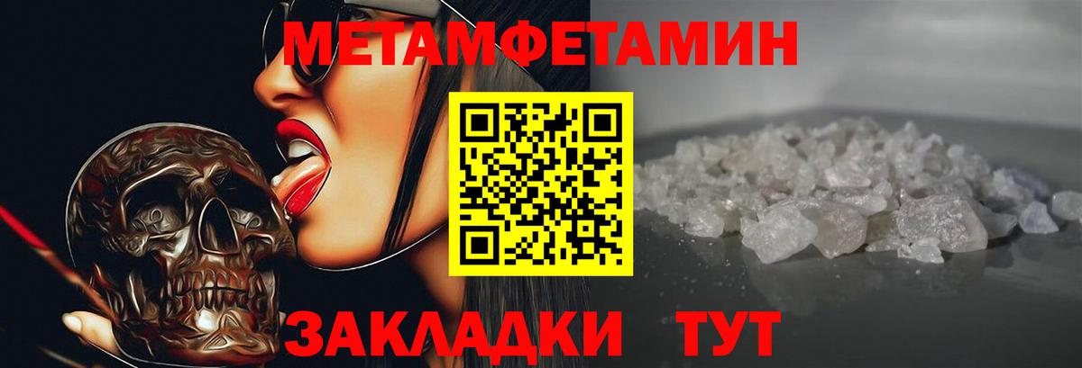 Амфетамин Розовый  Вход с VPN  Гусиноозёрск 