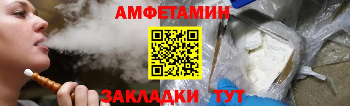 АМФ 97% Гусиноозёрск