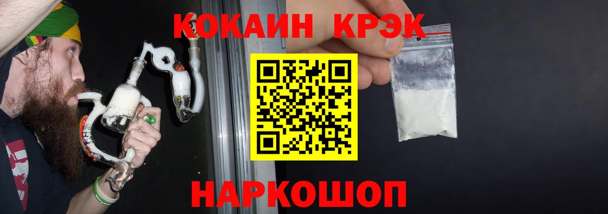 даркнет сайт  COCAIN FishScale  Вход с VPN  Cocaine Колумбийский  Гусиноозёрск 