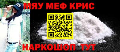 прущая мука Мариинск