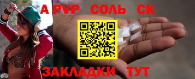 бутират Малоярославец