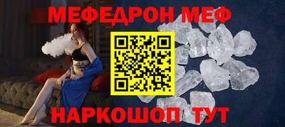 бутират Малоярославец