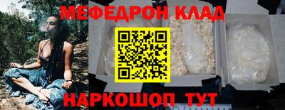прущая мука Мариинск