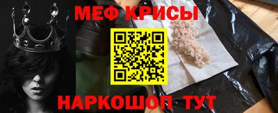 бутират Малоярославец