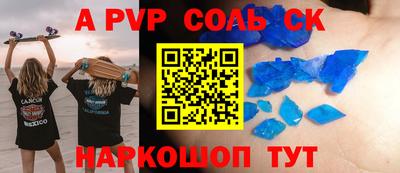 прущая мука Мариинск