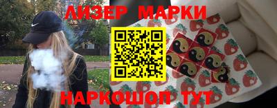 бутират Малоярославец