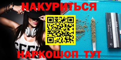 бутират Малоярославец