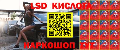бутират Малоярославец