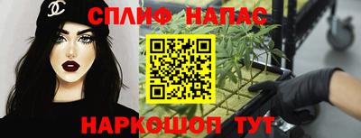 бутират Малоярославец