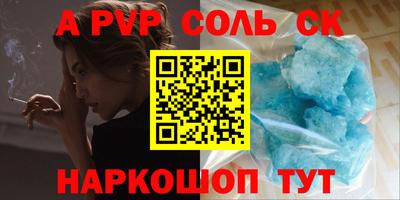 бутират Малоярославец