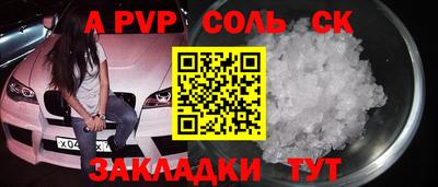 прущая мука Мариинск