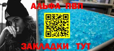 прущая мука Мариинск