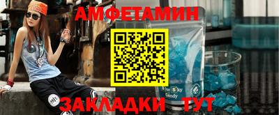 бутират Малоярославец