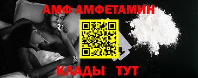 прущая мука Мариинск