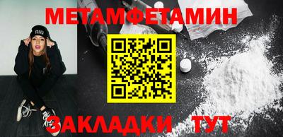 бутират Малоярославец