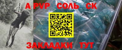 прущая мука Мариинск