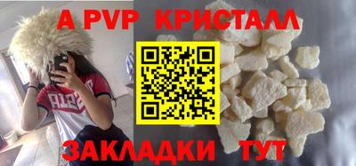 прущая мука Мариинск