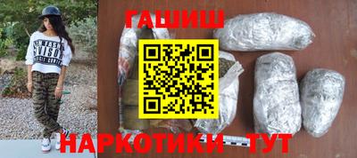 бутират Малоярославец