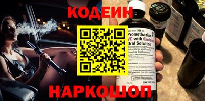 бутират Малоярославец