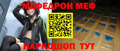 прущая мука Мариинск