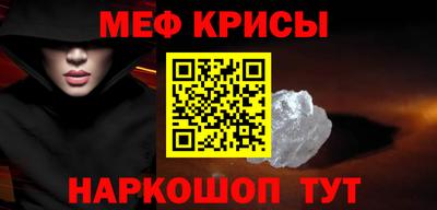 бутират Малоярославец