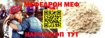 бутират Малоярославец