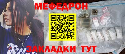 бутират Малоярославец