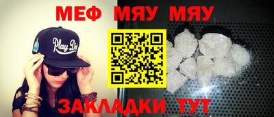 прущая мука Мариинск