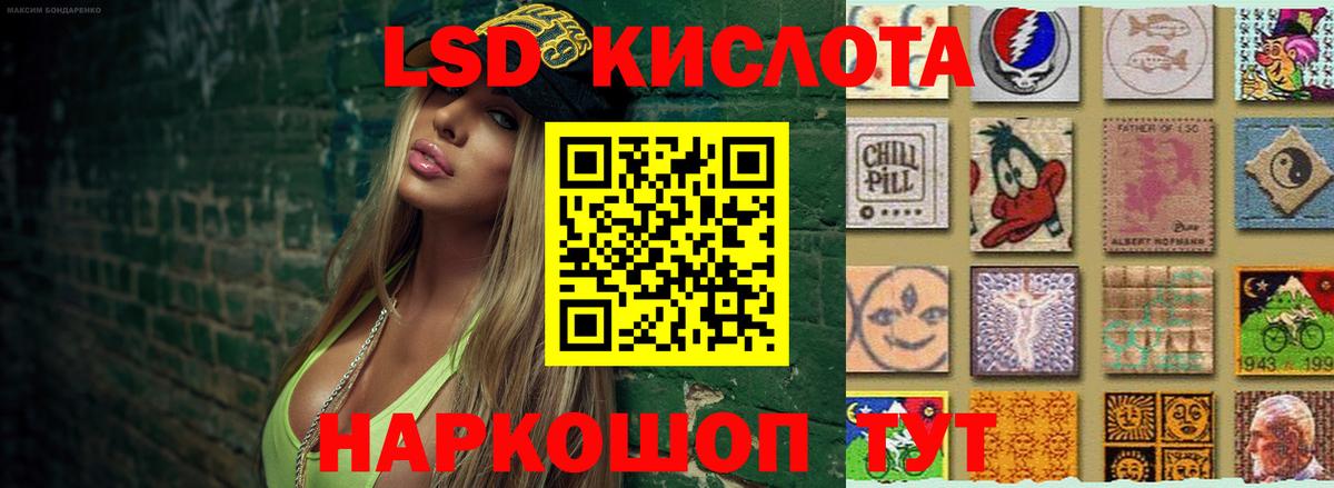 LSD-25 экстази ecstasy Гусиноозёрск