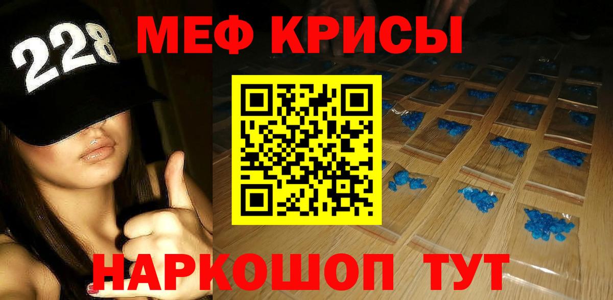 Мефедрон  Вход с VPN  Меф  Гусиноозёрск  МЯУ-МЯУ VHQ 