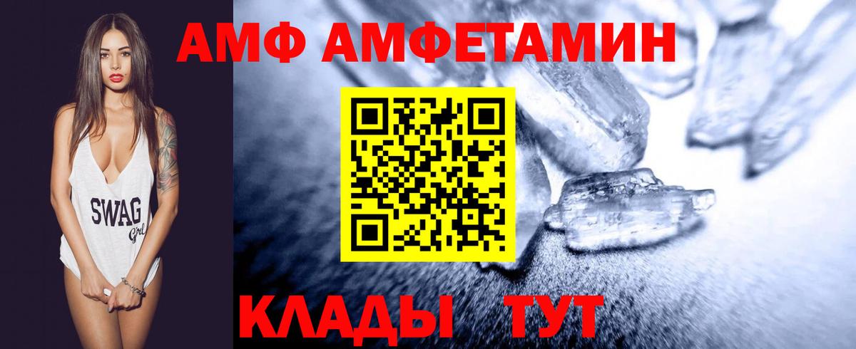Гусиноозёрск  Метамфетамин кристалл  Метамфетамин кристалл  Вход с VPN 
