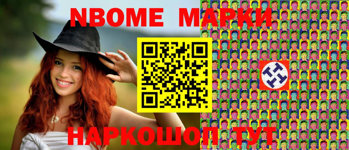 Наркотические марки 1,5мг  Вход с VPN  Наркотические марки 1,5мг  Гусиноозёрск 