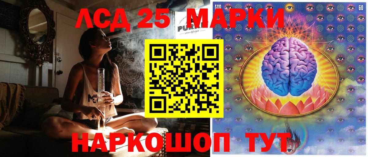 Марки N-bome 1,5мг Гусиноозёрск