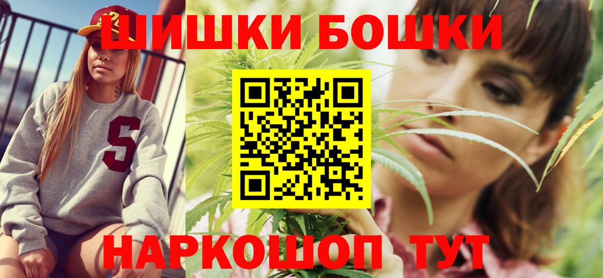 МАРИХУАНА семена Гусиноозёрск