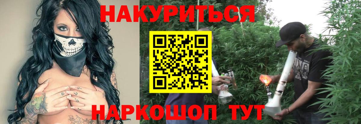 Марихуана тримм  Марихуана VHQ  Гусиноозёрск  Вход с VPN  Каннабис конопля  Шишки марихуана конопля 